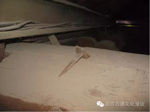 故宫古建加固中的传统智慧——铁件运用探析